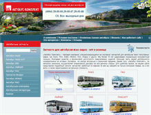 Tablet Screenshot of bus-set.ru